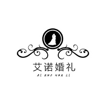 艾诺婚礼