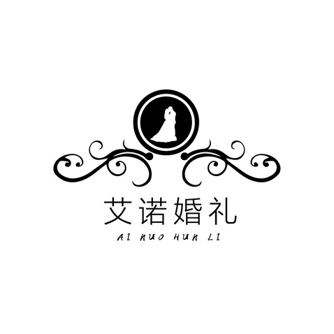 艾诺婚礼logo设计