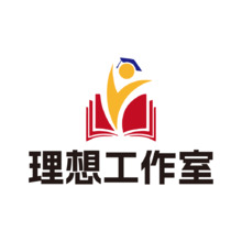 理想工作室