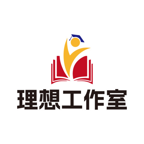 理想工作室logo设计