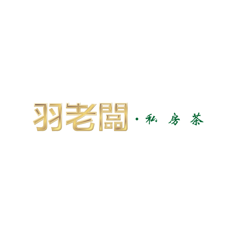 羽老板logo设计