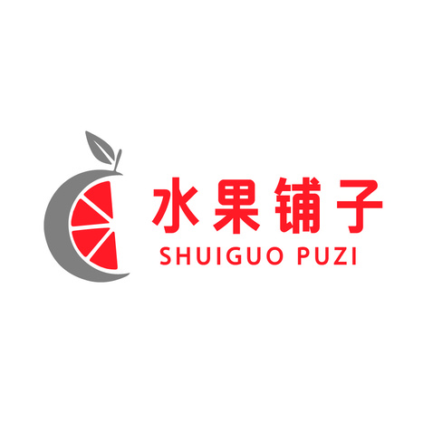 水果铺子logo设计