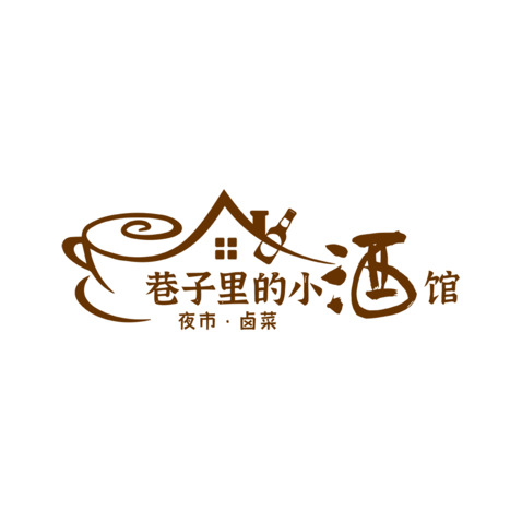 巷子里的小酒馆logo设计