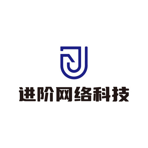 进阶网络科技logo设计