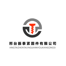 邢台振泰紧固件有限公司