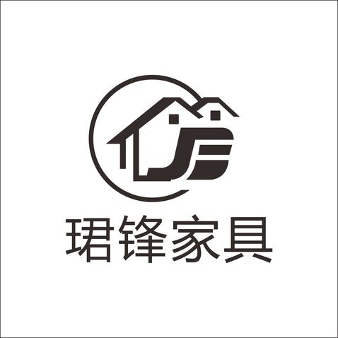 珺锋家具logo设计