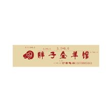 门头