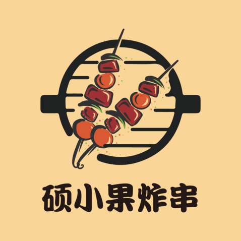 硕小果炸串logo设计