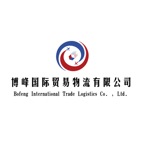 峰博国际贸易logo设计