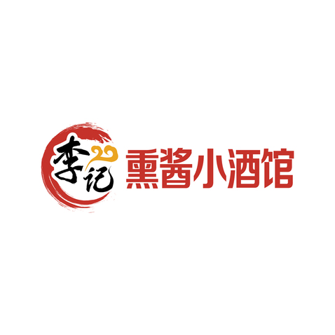 李记熏酱小酒馆logo设计