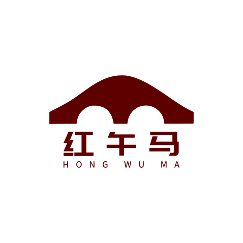 红午马logo设计