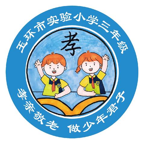 校徽logo设计