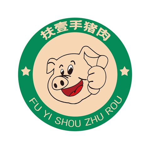 扶壹手猪肉logo设计