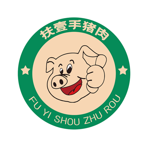 扶壹手豬肉logo設計