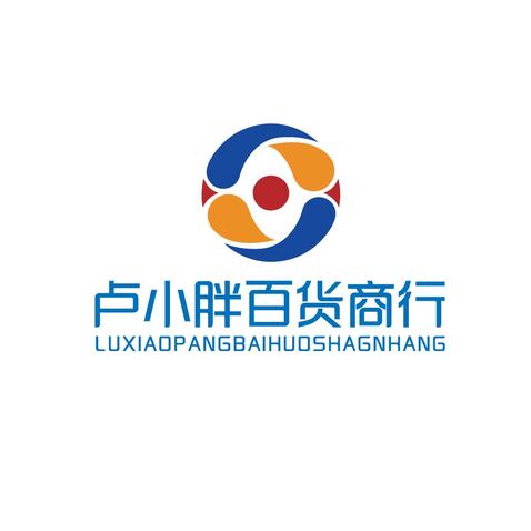 百货商贸logo设计