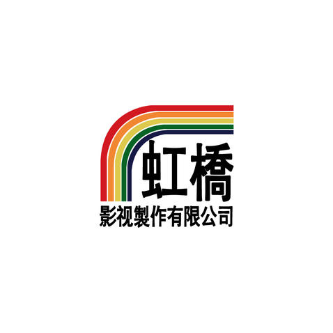 虹桥logo设计