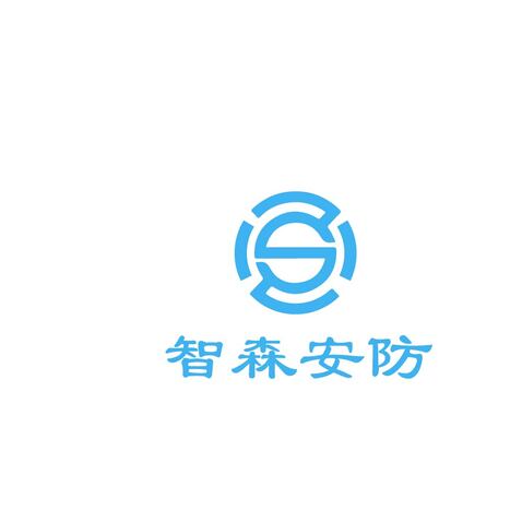 安防logo设计