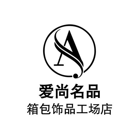 爱尚logo设计