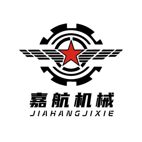 嘉航机械有限公司logo设计