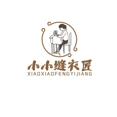 小小裁缝屋logo设计