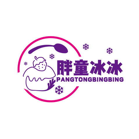 胖童冰冰logo设计