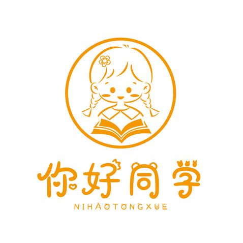 你好同学logo设计