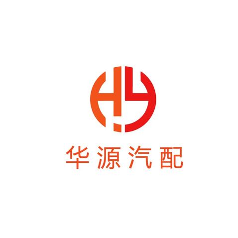 汽车配件logo设计