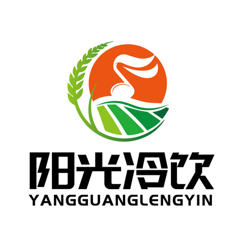 阳光冷饮logo设计