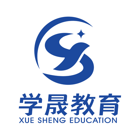 湖南学晟教育科技有限公司logo设计