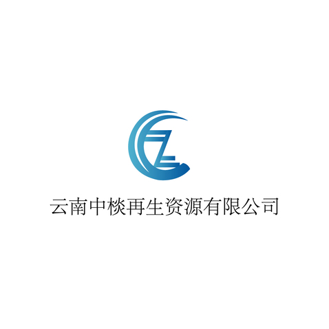 云南中棪再生资源有限公司logo设计