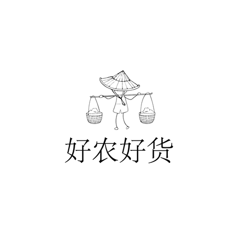 好农好货logo设计