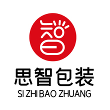 思智包装