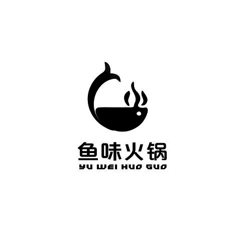 鱼火锅logo设计