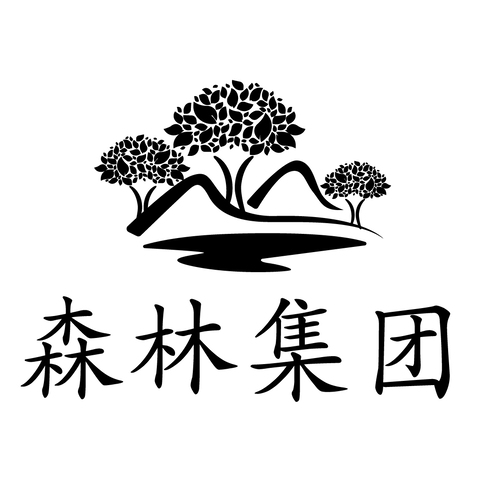 森林logo设计