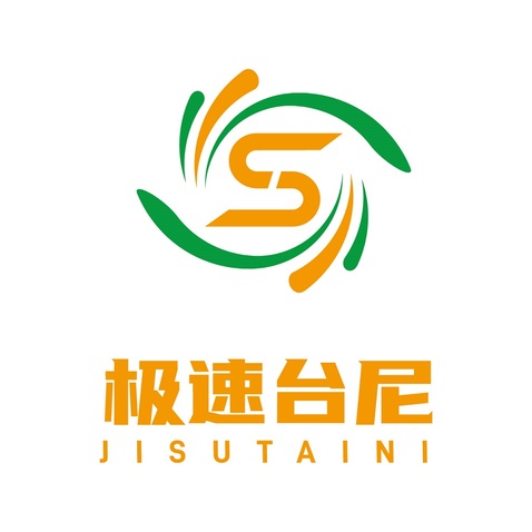 极速台球logo设计