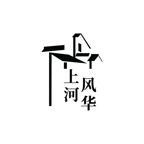 上河风华logo设计