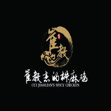 崔教恋的椒麻鸡