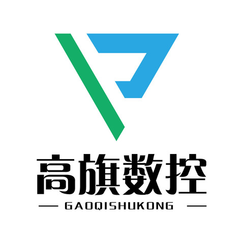 高旗数控logo设计