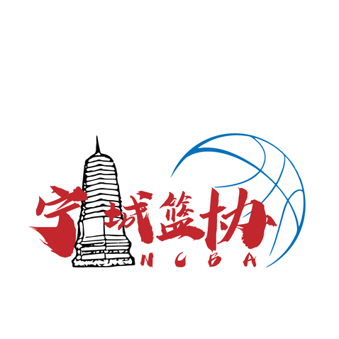 宁城篮协logo设计