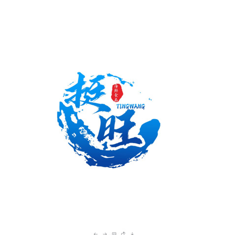 上海挺旺食品有限公司logo设计