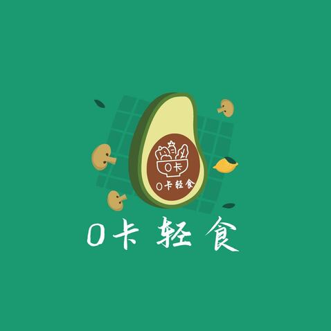 0卡轻食logo设计