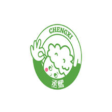 丞熙