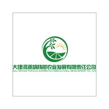 大理洱源胡杨树农业发展有限责任公司