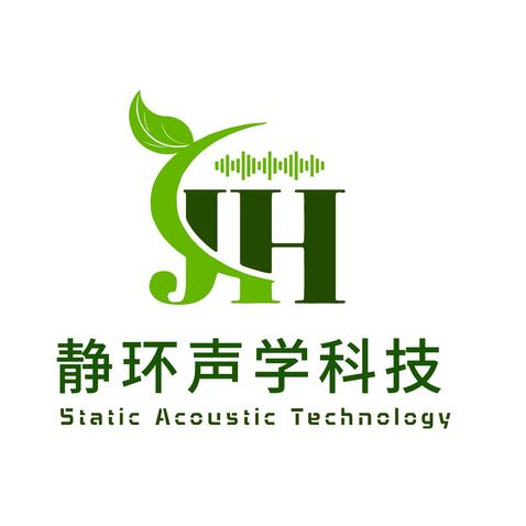 常州静环声学科技有限公司logo设计