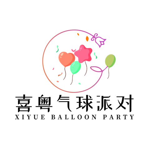 喜粤气球派对logo设计