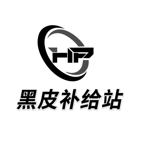 黑皮补给站logo设计