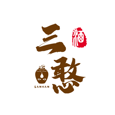 三憨logo设计