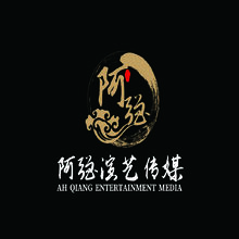 阿强演艺传媒
