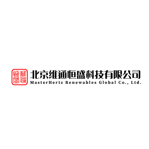 通为有限公司logo设计