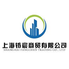 上海钫宸商贸有限公司